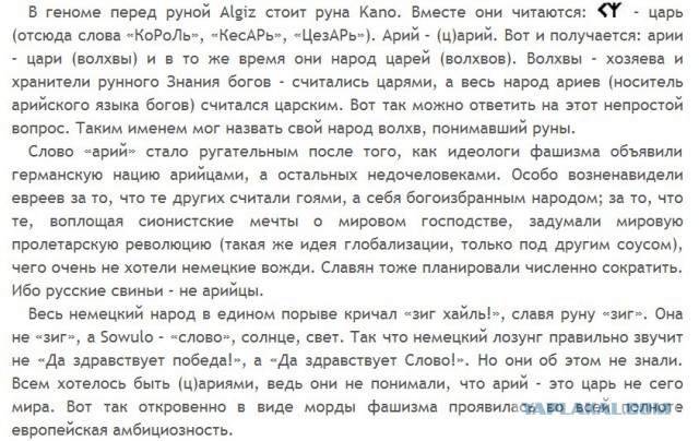 Путин снова на обложке Time