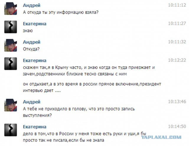 Вот оно как оказывается..