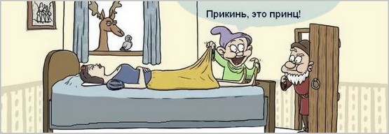 Внезапное открытие гномов