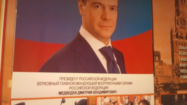 Политкоректность