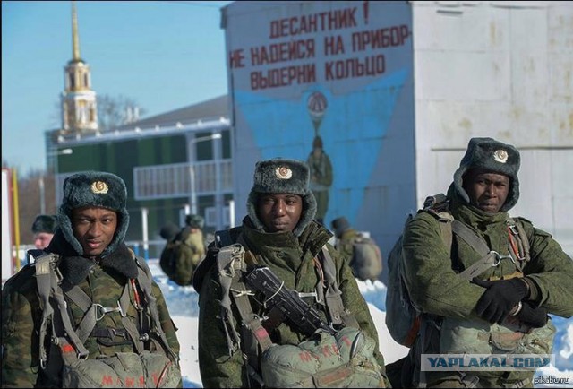 Русские негры