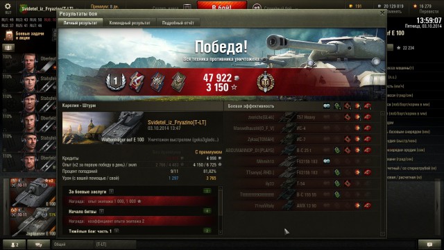 Wargaming 15
