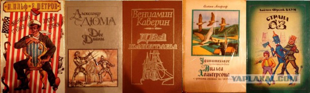 Книги...Пережиток прошлого ?