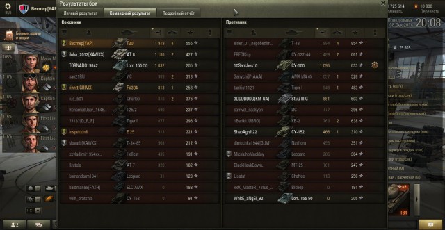 Wargaming 17