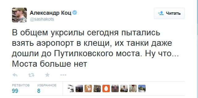 Все СМИ молчат!