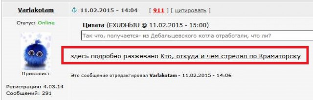 Краматорск. Что не пошло в эфир