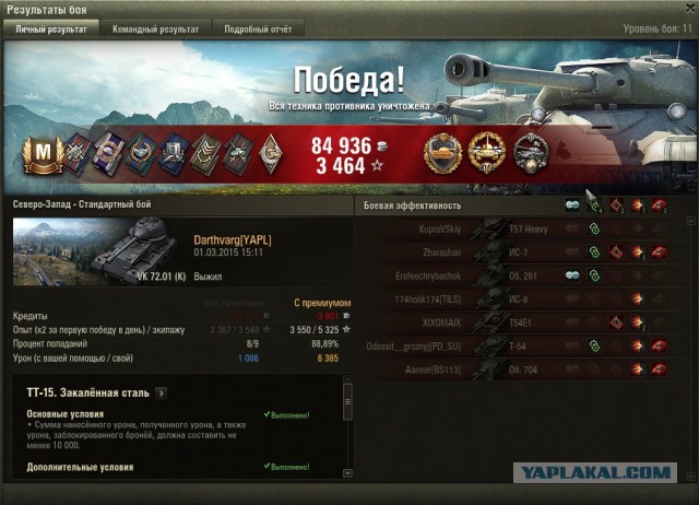 Wargaming 19