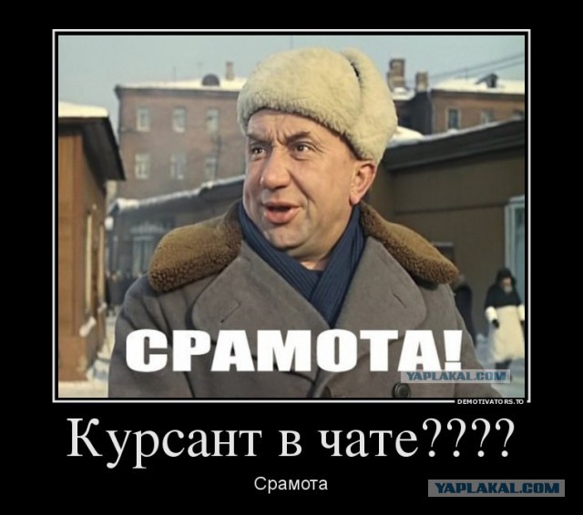 Будни советских курсантов.
