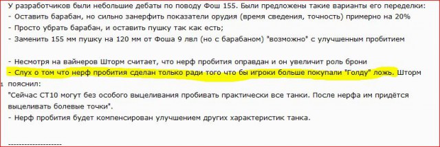 Wargaming 20