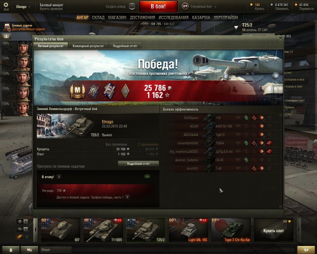 Wargaming 20