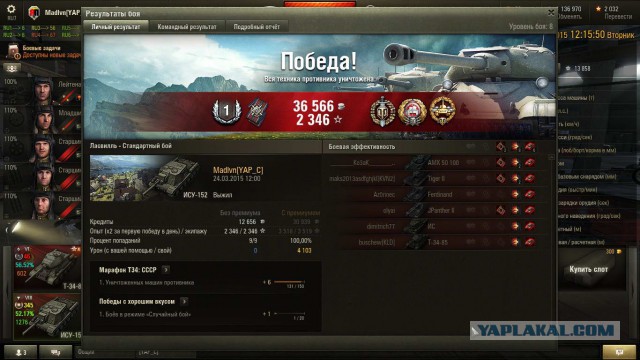 Wargaming 20