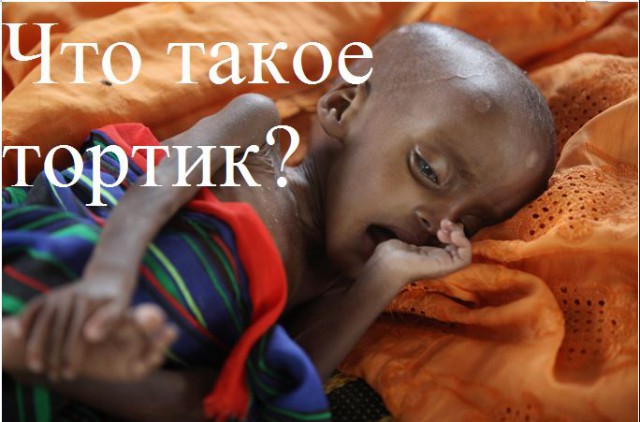 Человек из очереди