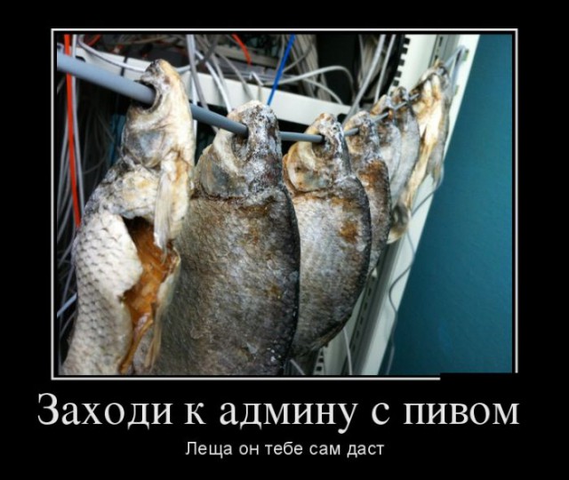 1 апреля. Из завалявшегося...