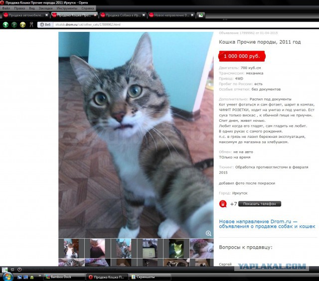 Сайты 1 апреля