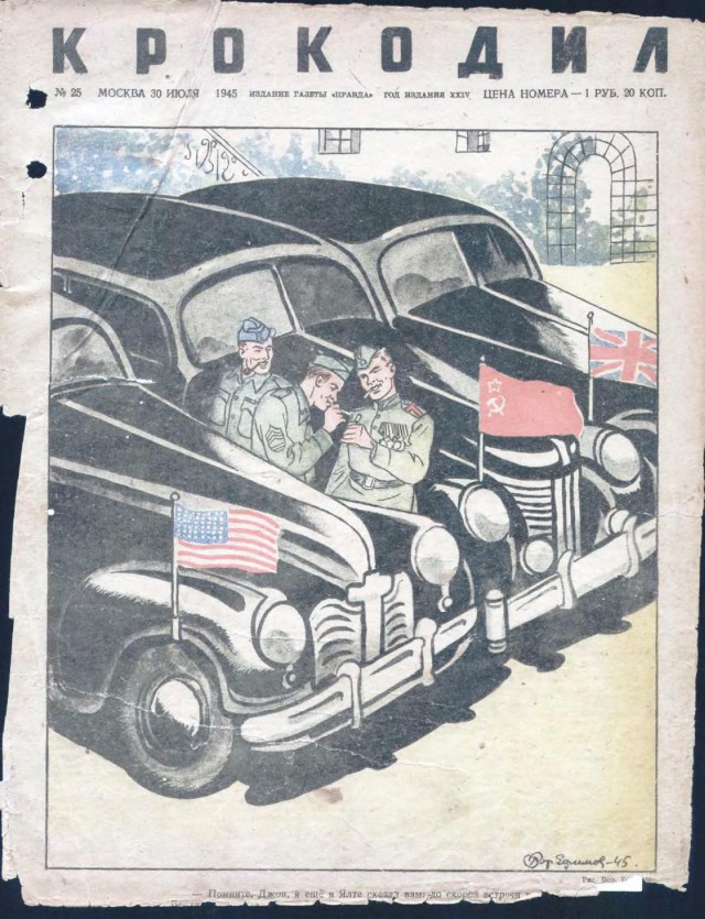 Журналы "Огонек", год 1945