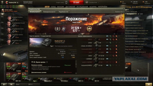 Wargaming 21