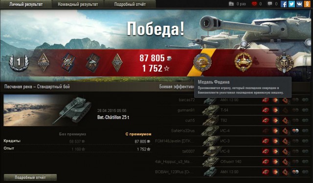 Wargaming 21