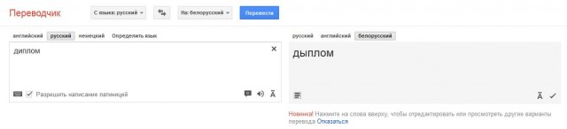 Получила за 5 лет учёбы...
