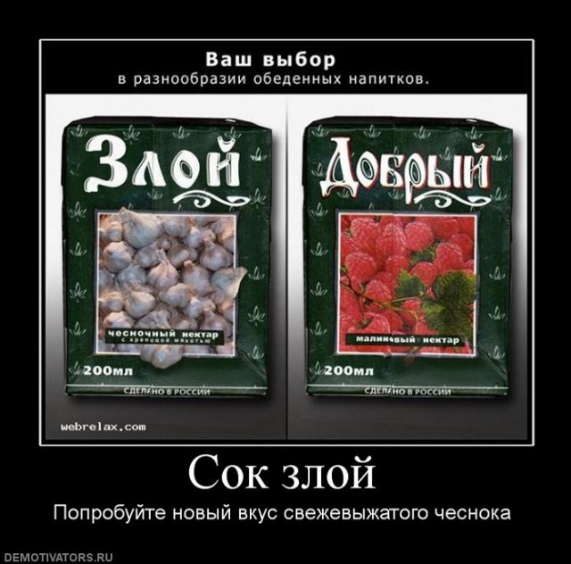 Сломанный нос у девочки и рассеченое веко у парня