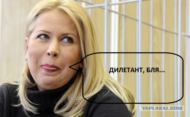 Криминальный талант