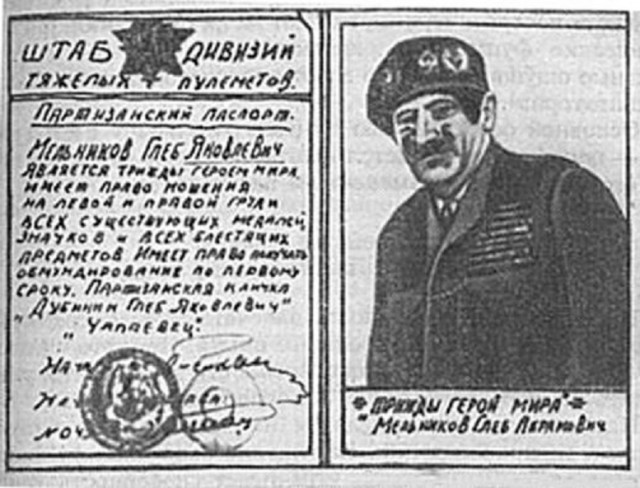 Девочка бравшая Берлин