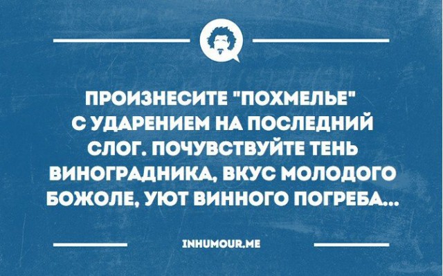 Я воскрес!