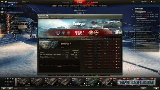 Wargaming 30!