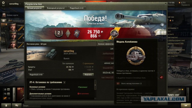 Wargaming 32