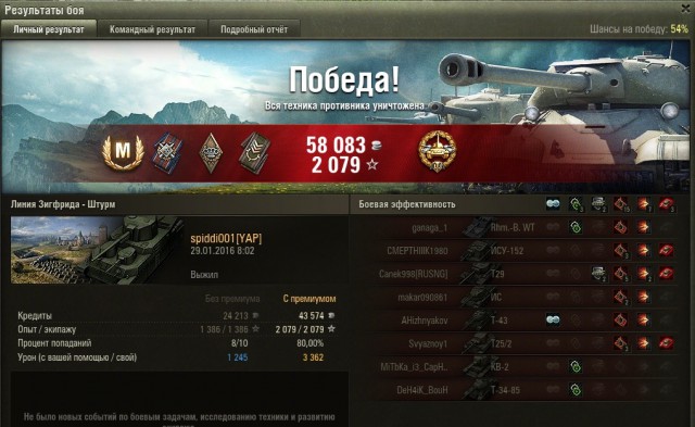 Wargaming 32