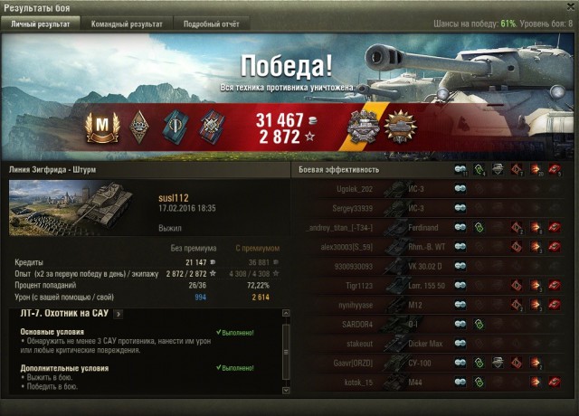 Wargaming 32