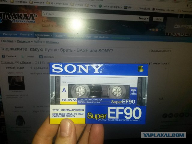 Подскажите, какую лучше брать - BASF или SONY?