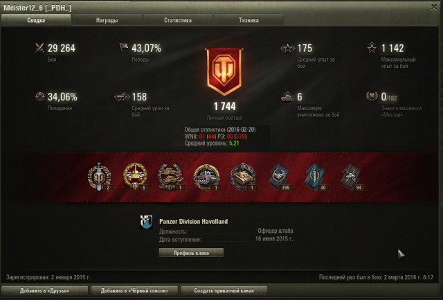 Wargaming 33