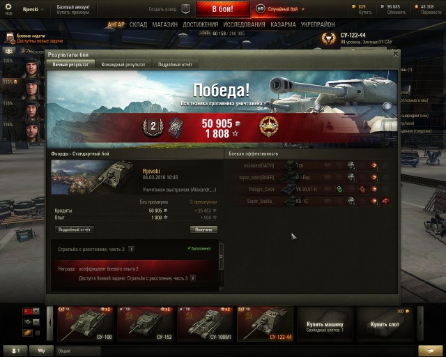 Wargaming 33