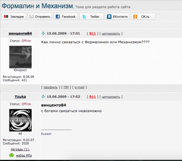 Смешные коментарии с нашего ЯПа