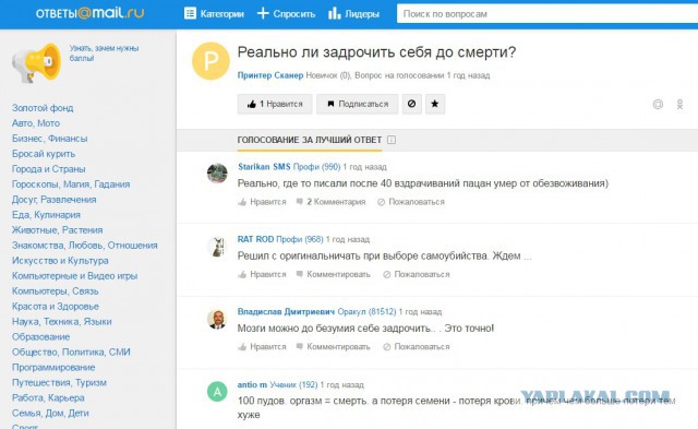 Ребенок смотрит порно! Как поступить?