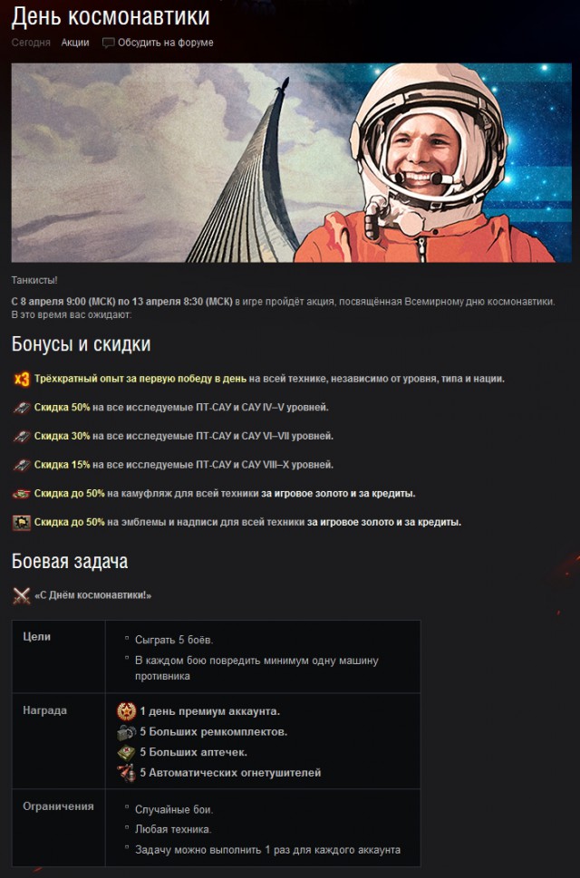 Wargaming 34