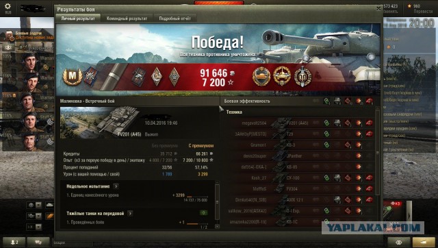 Wargaming 34