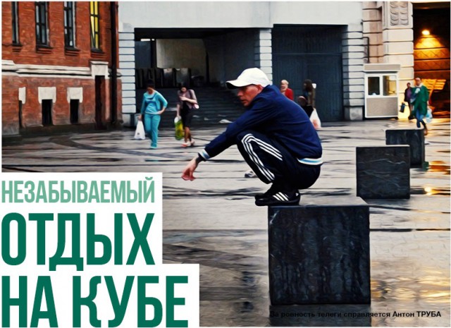 Кто я? С какого я района? Почему я такой дерзкий.