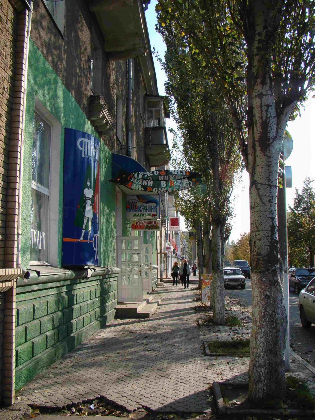 Немного фоток Бердянска