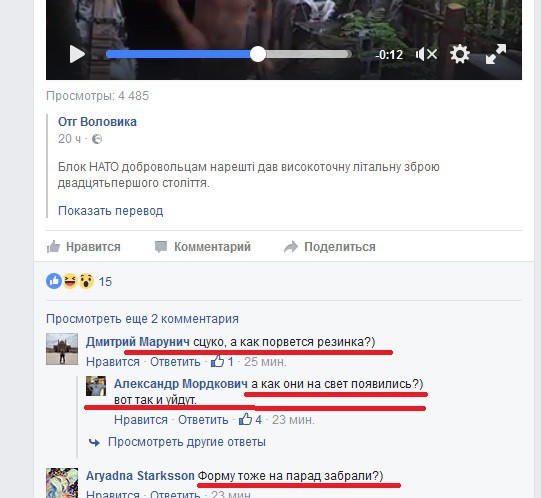 Новейшая разработка ОПК Украины - ББР-2П