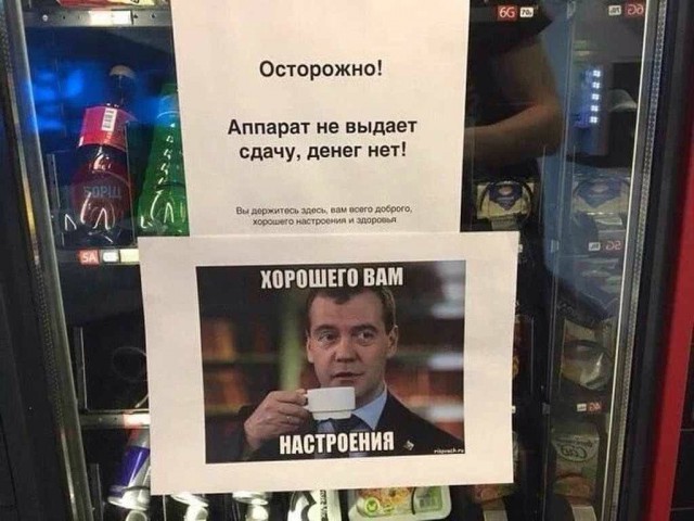 Немного позитива на выходной я начну а вы продолжите