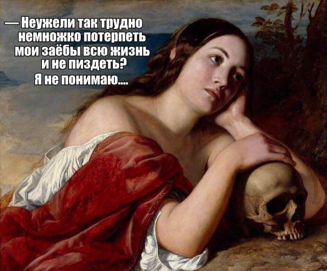 Причина всех проблем сударынь