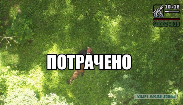 Юмор не для всех