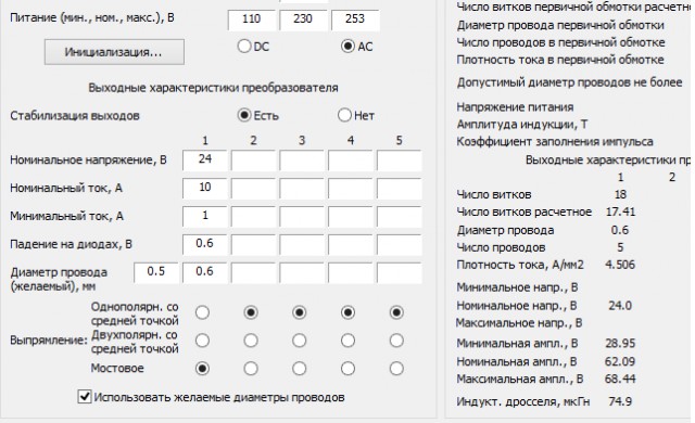 Сгорел на работе...