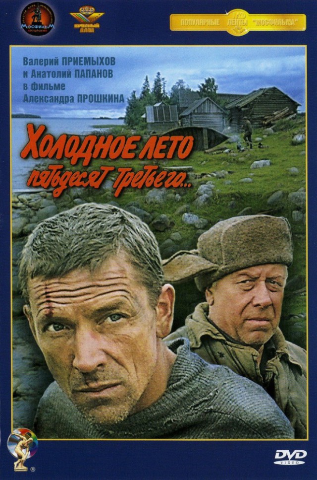 Советские фильмы. С душой. Что ещё посмотреть?