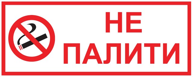 Люди помогать не хотят...