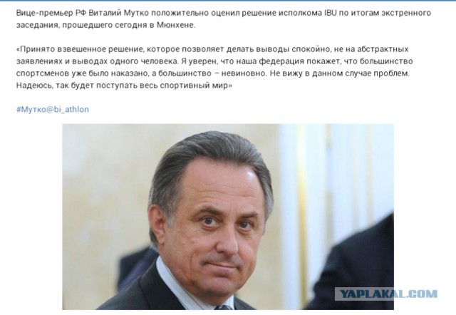 Биатлон. Сезон 2016/2017. Часть 3. Нове-Место.