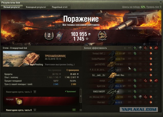 Wargaming 42