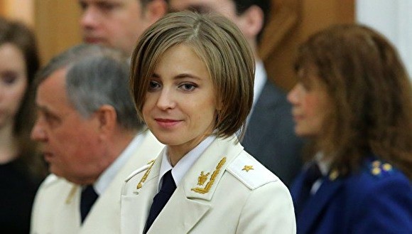 СМИ: 12 лет назад Поклонская требовала максимальное наказание для пророссийского активиста