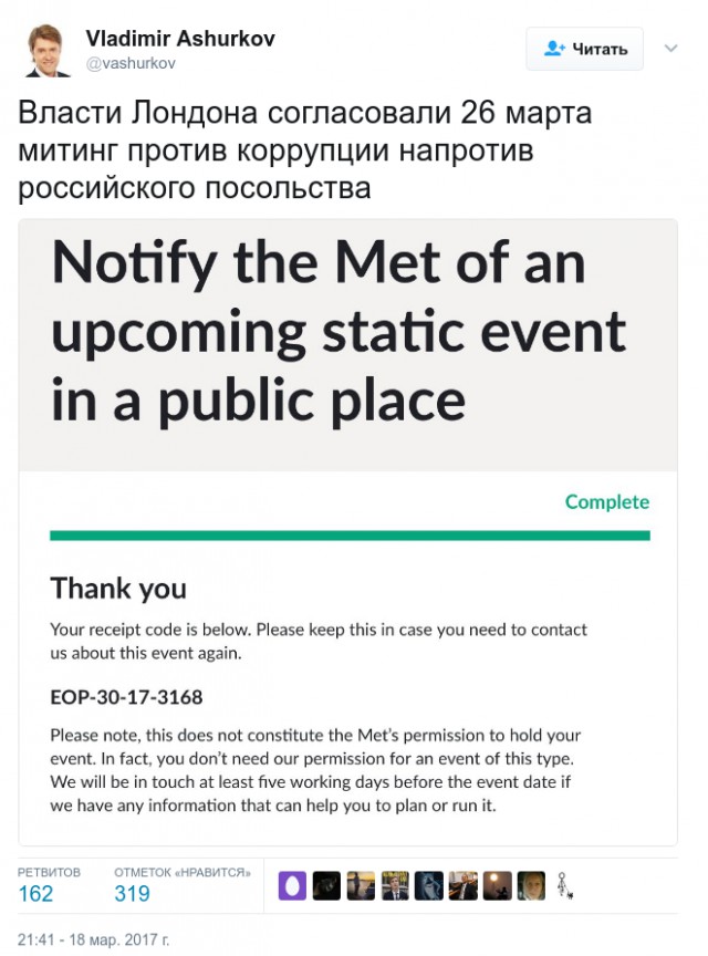 5й митинг против повышения тарифов ЖКХ Новосибирск, более 1000 человек и Навальный